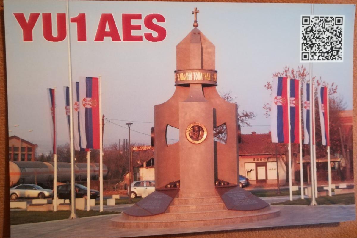 QSL karta o spomeniku junacima Gvozdenog puka